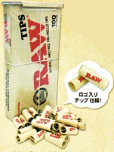 画像1: ロウ　プレロールドチップ RAW PRE ROLLED PAPER TIPS (1)