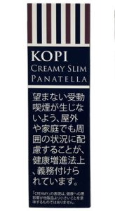 画像1: シガリロ クリーミースリムパナテラ KOPI CREAMY SLIM PANATELLA (1)