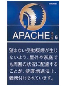 画像1: 紙巻きタバコ　アパッチ・ブルー APACHE BLUE 6 シガレット (1)