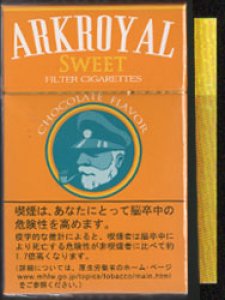 画像1: 紙巻きタバコ　アークローヤル　スイート ARKROYAL SWEET シガレット (1)