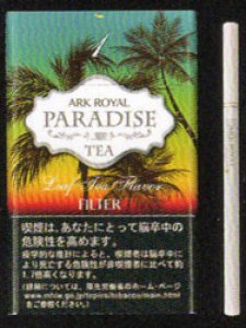 画像1: 紙巻きタバコ　アークローヤル　パラダイス　スリムティー１ ARKROYAL slimtea１ シガレット (1)