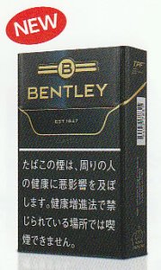 画像1: 紙巻きタバコ　ベントレー・ブラック BENTLEY BLACK シガレット (1)