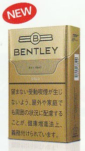 画像1: 紙巻きタバコ　ベントレー・ゴールド BENTLEY GOLD シガレット (1)