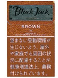 画像1: リトルシガー　ブラックジャック アイランドブラウン BLACKJACK ISLAND BROWN (1)