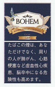 画像1: リトルシガー  ボヘーム・シガーグリップ  BOHEM CIGAR　GRIP (1)