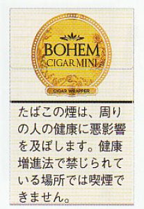 画像1: リトルシガー  ボヘーム・シガーミニ スーパースリム アイボリー  BOHEM CIGAR　MINI (1)