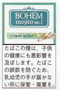 画像1: 紙巻きタバコ  ボヘーム・モヒートワン  BOHEM mojito No.1　シガレット (1)