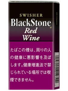 画像1: リトルシガー　ブラックストーン・レッドワイン・フィルター BLACK STONE Red Wine (1)