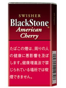 画像1: リトルシガー　ブラックストーン・アメリカンチェリー・フィルター BLACK STONE American Cherry (1)