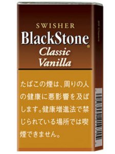 画像1: リトルシガー　ブラックストーン・クラッシックバニラ・フィルター BLACK STONE Classic Vanilla (1)