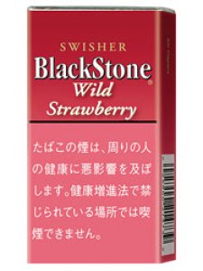 画像1: リトルシガー　ブラックストーン・ワイルドストロベリー・フィルター BLACK STONE Wild Strawberry (1)