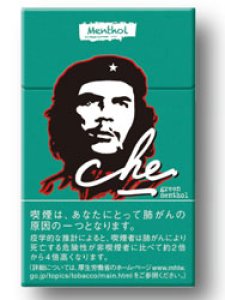 画像1: 紙巻きタバコ　チェ・グリーンメンソール che green menthol  紙巻き　シガレット (1)