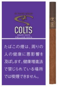 画像1: リトルシガー　コルツ・グレープ COLTS grape (1)