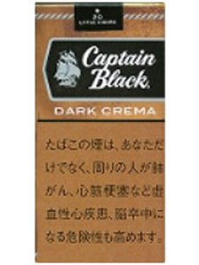 画像1: リトルシガー　キャプテンブラックダーククリーム Captain Black DARK CREMA (1)