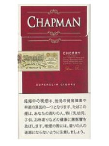 画像1: リトルシガー　チャップマン・スーパースリムチェリー CHAPMAN SUPERSLIM CHERRY (1)