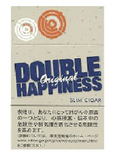 画像1: リトルシガー ダブルハピネス・オリジナル DOUBLE HAPPINESS Original (1)