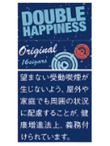 画像1: リトルシガー 16 ダブルハピネス・オリジナル 16 16 DOUBLE HAPPINESS Original 16 (1)