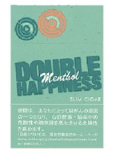 画像1: リトルシガー ダブルハピネス・メンソール DOUBLE HAPPINESS Menthol (1)