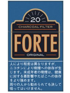 画像1: リトルシガー　フォルテ・オリジナル FORTE ORIGINAL (1)