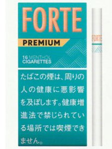 画像1: 紙巻きタバコ　※　フォルテ　メンソール FORTE PREMIUM 16 MENTHOL (1)