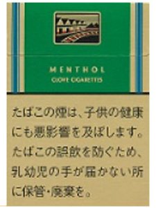 画像1: 紙巻きタバコ　ガラム・メンソール GARAM MENTHOL  紙巻き　シガレット (1)