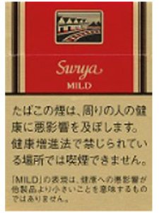 画像1: 紙巻きタバコ　ガラム・スーリヤ・マイルド GARAM Surya MILD  紙巻き　シガレット (1)