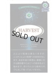 画像1: リトルシガー　ハーベスト・クラッシュメンソール HARVEST  CRUSH MENTHOL (1)