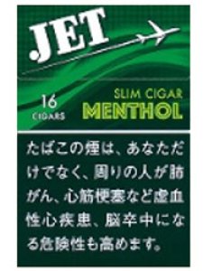 画像1: リトルシガー　16　ジェットメンソール・16 16JET SLIM CIGAR MENTHOL・16 (1)