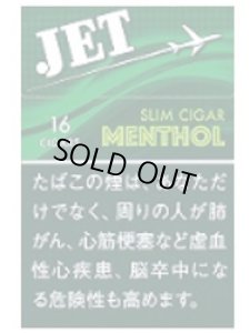 画像1: リトルシガー　16　ジェットメンソール・16 16JET SLIM CIGAR MENTHOL・16 (1)