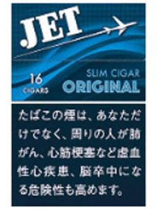 画像1: リトルシガー　16　ジェットオリジナル・16 16JET SLIM CIGAR ORIGINAL・16 (1)