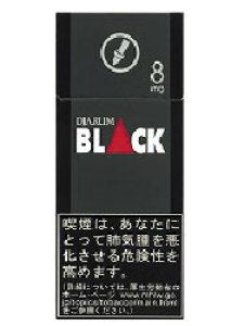 画像1: 紙巻きタバコ　ジャルム・ブラック・8 DJARUM Black・8  紙巻き　シガレット (1)