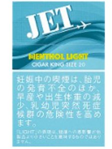 画像1: リトルシガー　KS ジェット・メンソールライト・ＫＳＢ JET MENTHOL・LIGHT KSB (1)