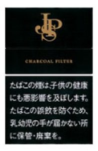 画像1: 紙巻きタバコ　ジェー・ピー・エス・KS・ボックス JPS  紙巻き　シガレット (1)