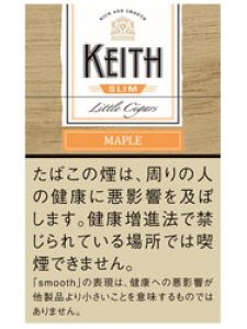 画像1: リトルシガー　キース・スリム・メープル KEITH SLIM MAPLE リトルシガー (1)