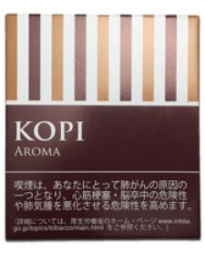 画像1: シガリロ コピ　アロマ KOPI AROMA (1)