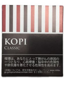 画像1: シガリロ コピ　クラシック KOPI CLASSIC (1)