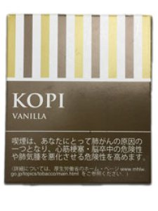 画像1: シガリロ コピ　バニラ KOPI VANILLA (1)