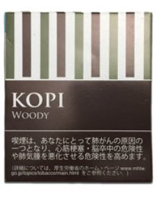 画像1: シガリロ コピ　ウッディ KOPI WOODY (1)