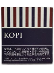 画像1: シガリロ コピ KOPI　ORIGINAL (1)