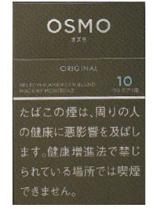 画像1: 紙巻きタバコ　オズモ・10 OSMO 10 シガレット (1)