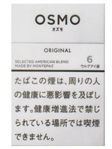 画像1: 紙巻きタバコ　オズモ・6 OSMO 6 シガレット (1)