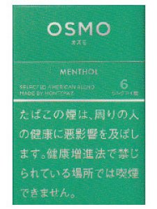 画像1: 紙巻きタバコ　オズモ・メンソール6 OSMO MENTHOL6 シガレット (1)