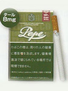 画像1: 紙巻きタバコ ペペ・リッチグリーンシガレット Pepe RITCH GREEN CIGARETTE (1)