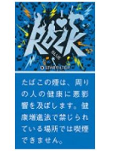 画像1: リトルシガー ロック・ブルー ROCK BLUE (1)