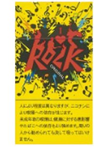 画像1: リトルシガー ロック・オリジナル ROCK ORIGINAL (1)