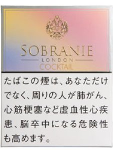 画像1: 紙巻きタバコ ソブラニー・カクテル SOBRANIE COCKTAIL　シガレット (1)