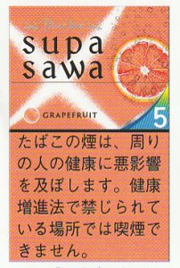 画像1: 紙巻きタバコ　ブラックジャック ・スパサワ・グレープフルーツ5 BLACKJACK supa sawa GRAPEFRUIT 5 (1)