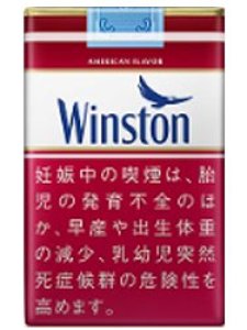 画像1: 紙巻きタバコ　ウィンストン・フィルター Winston Filters  紙巻き　シガレット (1)