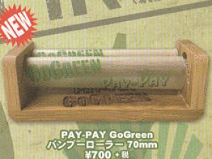 画像1: ペイペイ　ゴーグリーン　70ｍｍバンブーローラー Pay-Pay・Bamboo Roller Regular 70mm (1)