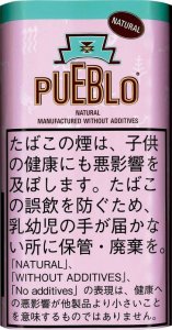 画像1: プエブロ　ナチュラルシャグ　ピンク PUEBLO　NATURALSHAG PINK (1)